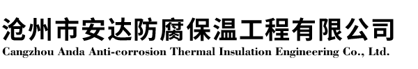 河北北冶管道設備有限公司(官網)-汽化煙道,金屬補償器,煙道內噴涂,冶金水冷設備,煙道式余熱鍋設備