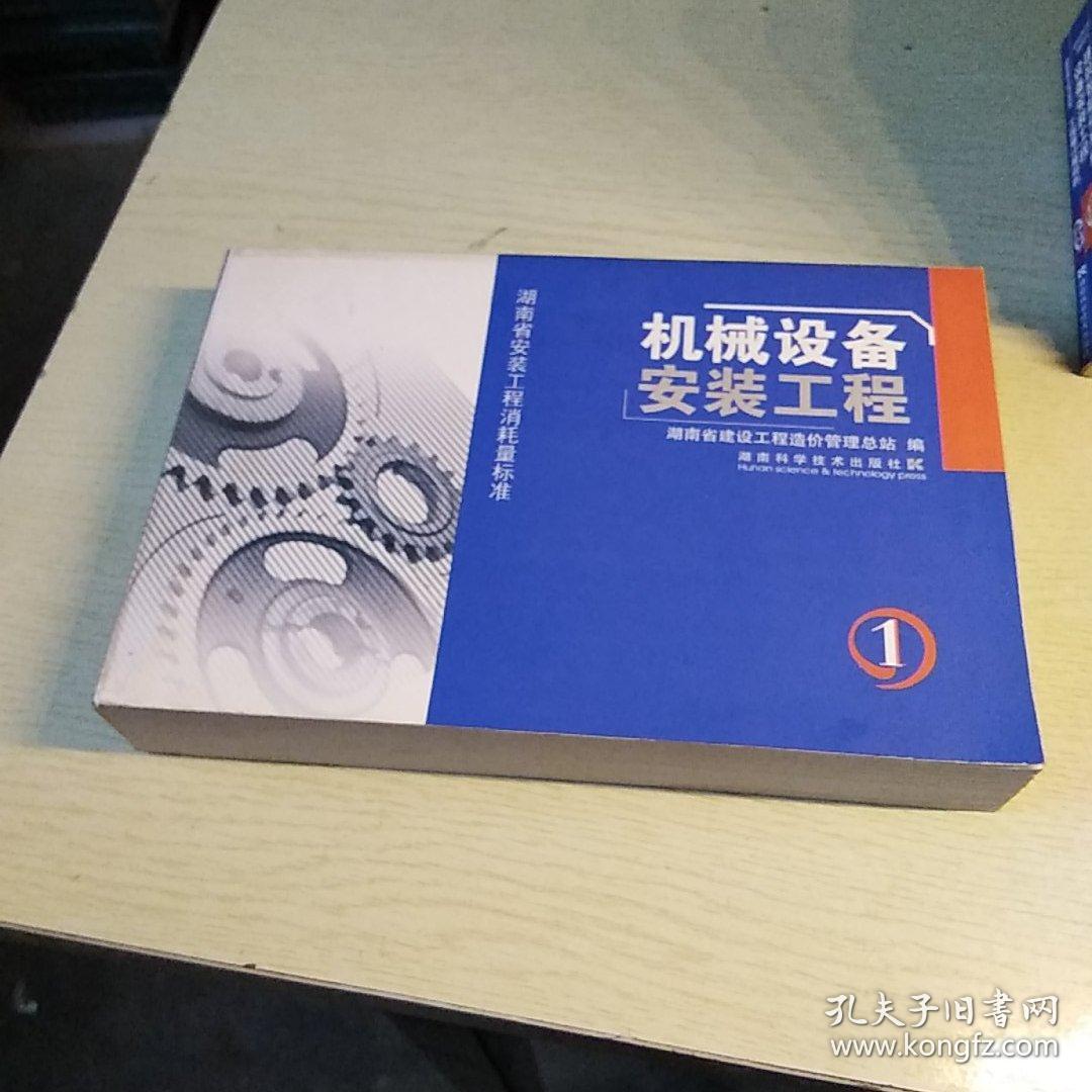 普通機械設備安裝服務 精準對接與高效落地的專業保障
